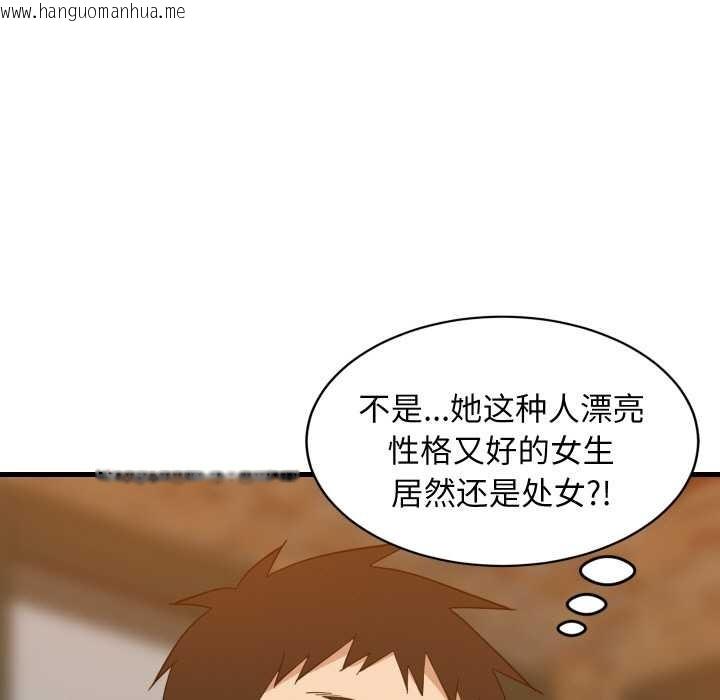 韩国漫画难缠姐妹偏要和我同居韩漫_难缠姐妹偏要和我同居-第75话在线免费阅读-韩国漫画-第10张图片