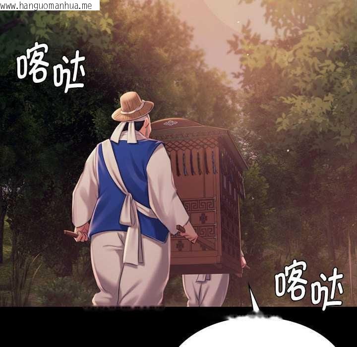 韩国漫画小姐韩漫_小姐-第100话在线免费阅读-韩国漫画-第34张图片