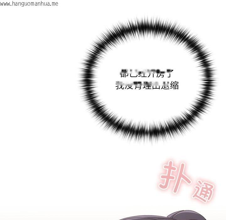 韩国漫画与众不同的兄妹/我家的掌上明珠韩漫_与众不同的兄妹/我家的掌上明珠-第25话在线免费阅读-韩国漫画-第158张图片