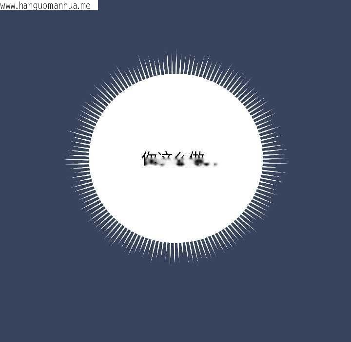 韩国漫画最后的冲刺韩漫_最后的冲刺-第41话在线免费阅读-韩国漫画-第195张图片