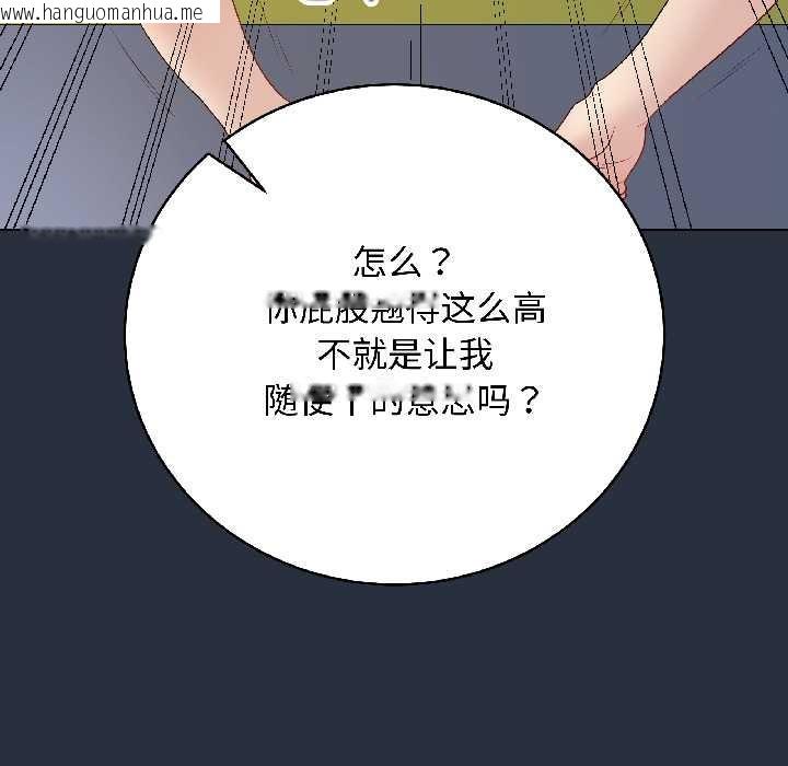 韩国漫画最后的冲刺韩漫_最后的冲刺-第42话在线免费阅读-韩国漫画-第141张图片