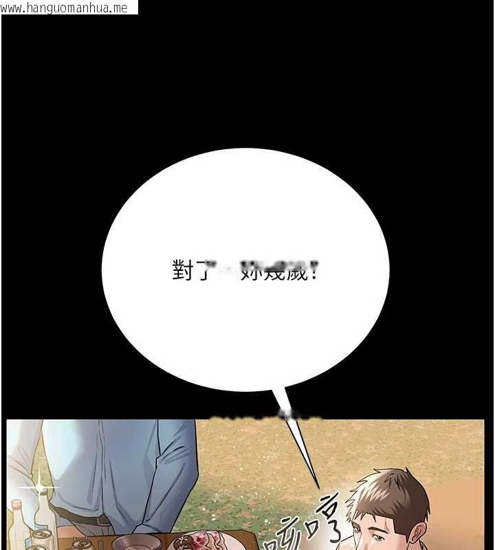 韩国漫画借妻条约韩漫_借妻条约-第25话-你们还真的在打炮喔?在线免费阅读-韩国漫画-第67张图片