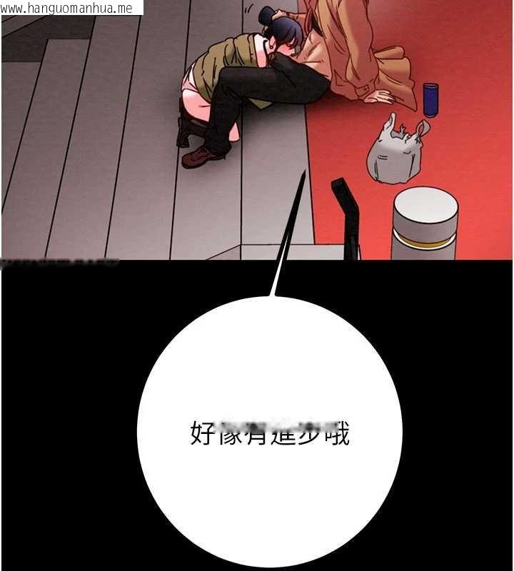 韩国漫画掠夺行动韩漫_掠夺行动-第84话-自己骑上来摇!在线免费阅读-韩国漫画-第41张图片