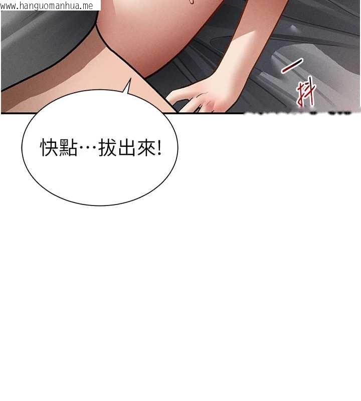 韩国漫画私密视角韩漫_私密视角-第59话-今晚用完这些套套在线免费阅读-韩国漫画-第72张图片