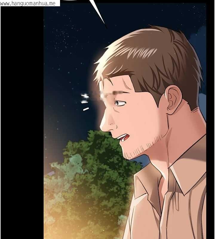 韩国漫画借妻条约韩漫_借妻条约-第26话-你老婆干起来一定很正点在线免费阅读-韩国漫画-第34张图片