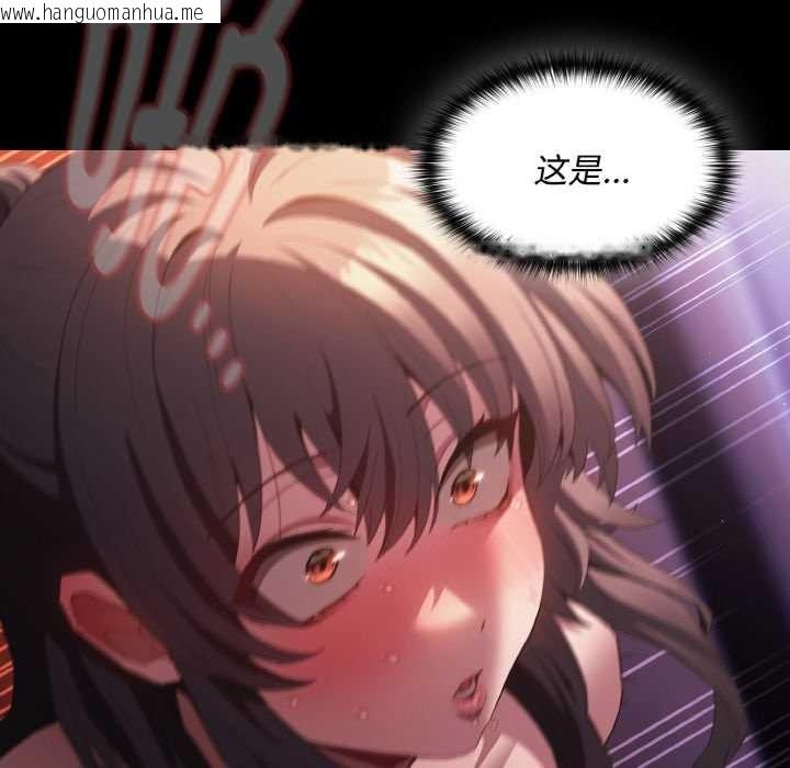 韩国漫画神圣陷阱韩漫_神圣陷阱-第24话在线免费阅读-韩国漫画-第135张图片