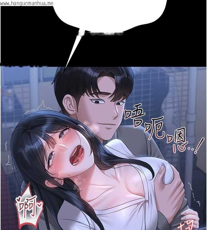 韩国漫画猎艳管理员韩漫_猎艳管理员-第20话-藏在丝袜下的诱人嫩鲍在线免费阅读-韩国漫画-第171张图片