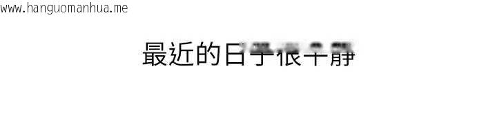 韩国漫画岳母为何那样韩漫_岳母为何那样-第81话-释放隐忍许久的性欲在线免费阅读-韩国漫画-第14张图片