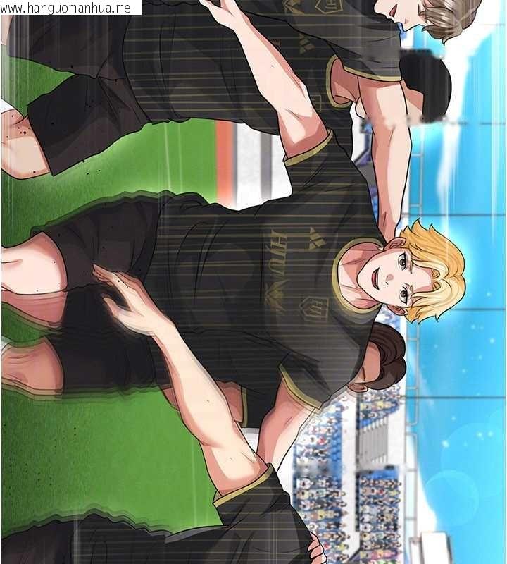 韩国漫画足球型男脱单指南韩漫_足球型男脱单指南-第42话-初夜对象再访在线免费阅读-韩国漫画-第30张图片