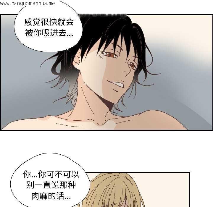 韩国漫画纯洁之罪韩漫_纯洁之罪-第34话在线免费阅读-韩国漫画-第32张图片