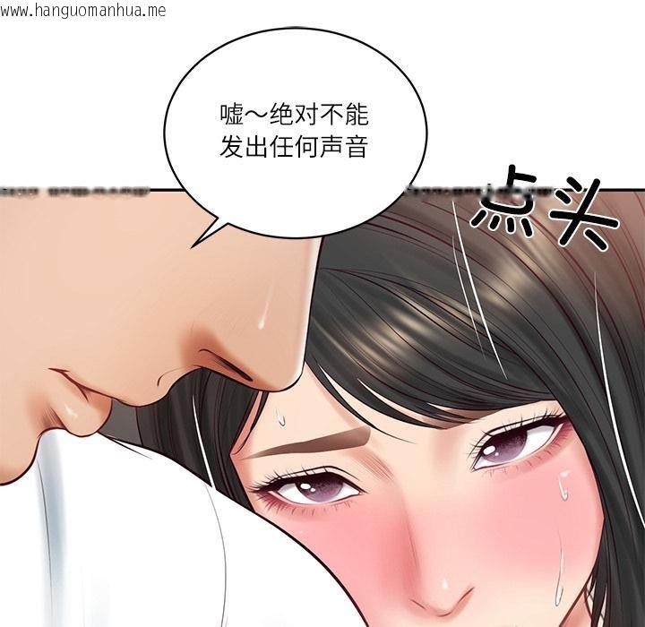 韩国漫画财阀家的女婿韩漫_财阀家的女婿-第59话在线免费阅读-韩国漫画-第65张图片