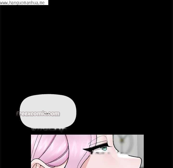 韩国漫画催眠手机韩漫_催眠手机-第48话在线免费阅读-韩国漫画-第70张图片