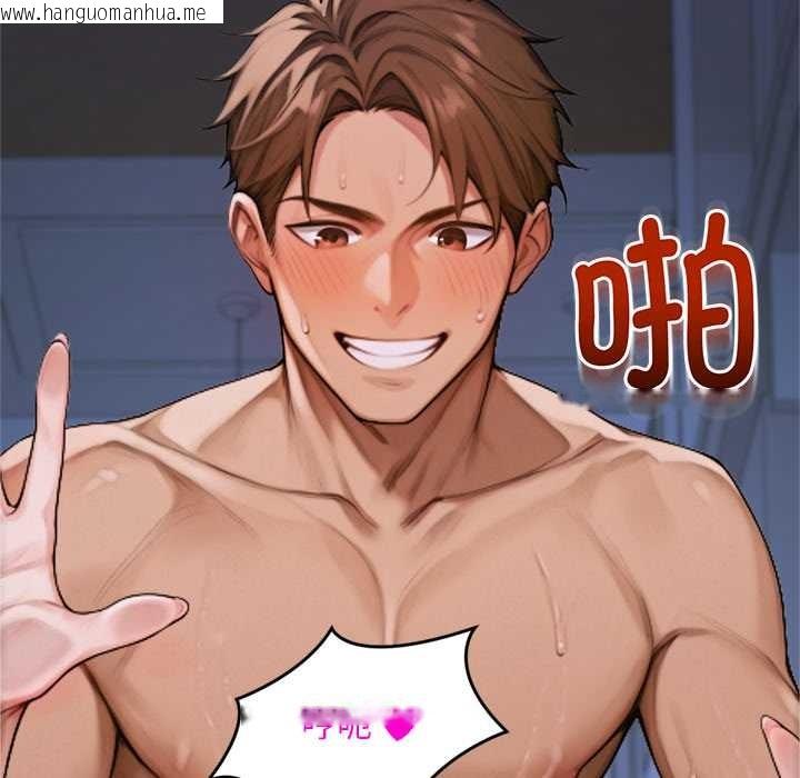 韩国漫画交易以外/成为房地产大亨的我韩漫_交易以外/成为房地产大亨的我-第1话在线免费阅读-韩国漫画-第11张图片