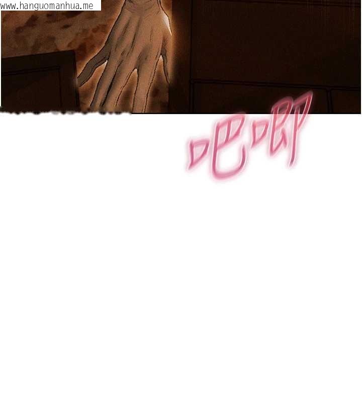 韩国漫画人妻猎人韩漫_人妻猎人-第106话-魅魔攻略法打完收工!在线免费阅读-韩国漫画-第43张图片