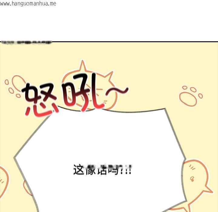 韩国漫画异世界骑士团长韩漫_异世界骑士团长-第48话在线免费阅读-韩国漫画-第82张图片