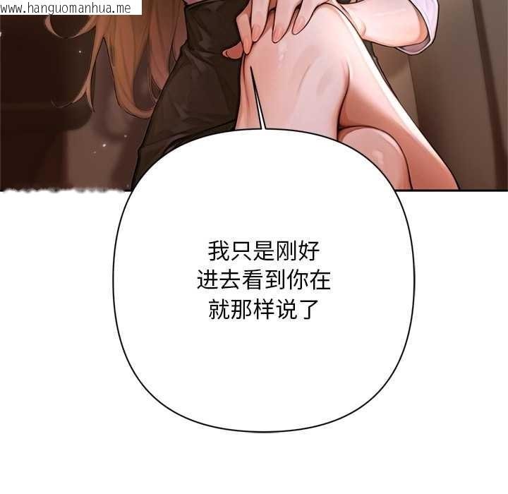 韩国漫画交易以外/成为房地产大亨的我韩漫_交易以外/成为房地产大亨的我-第2话在线免费阅读-韩国漫画-第25张图片