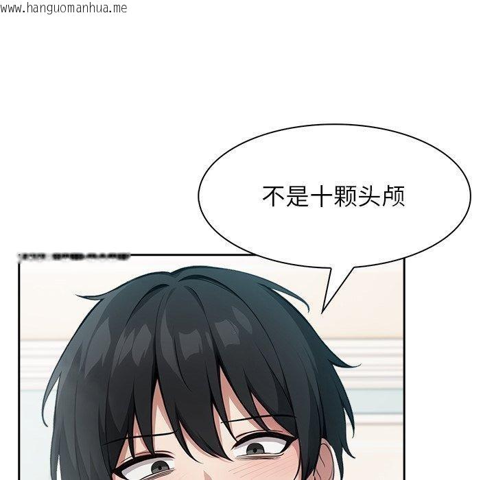 韩国漫画异世界骑士团长韩漫_异世界骑士团长-第45话在线免费阅读-韩国漫画-第155张图片