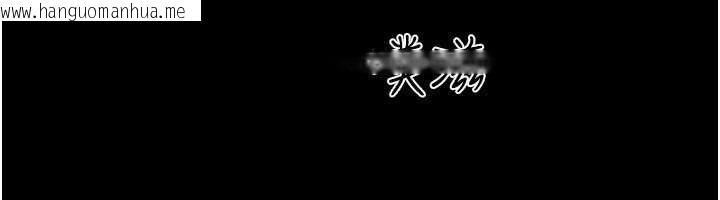 韩国漫画韶恩韩漫_韶恩-第78话-帮我打手枪在线免费阅读-韩国漫画-第144张图片