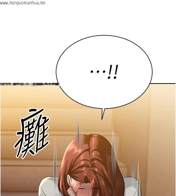 韩国漫画暴君会长的娇媳们韩漫_暴君会长的娇媳们-第18话-有急事来房间找我在线免费阅读-韩国漫画-第130张图片