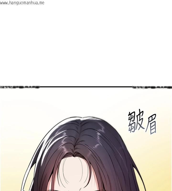 韩国漫画诅咒性转物语韩漫_诅咒性转物语-第1话-睡醒变成发春女在线免费阅读-韩国漫画-第207张图片