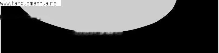 韩国漫画尸变家园:以身相许韩漫_尸变家园:以身相许-第23话-要把我哄得服服贴贴?在线免费阅读-韩国漫画-第180张图片