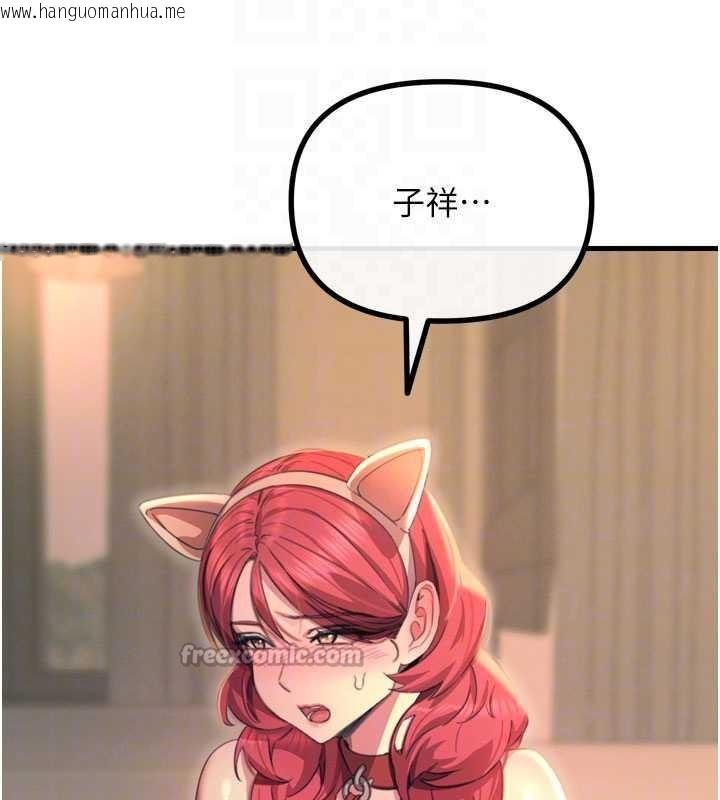 韩国漫画恶次人生韩漫_恶次人生-第53话-给我学猪叫~在线免费阅读-韩国漫画-第65张图片