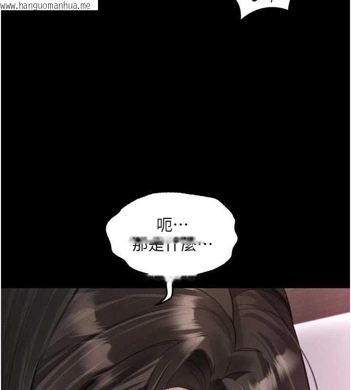 韩国漫画堕落物语2韩漫_堕落物语2-第39话-令众人疯狂的完美性奴在线免费阅读-韩国漫画-第7张图片