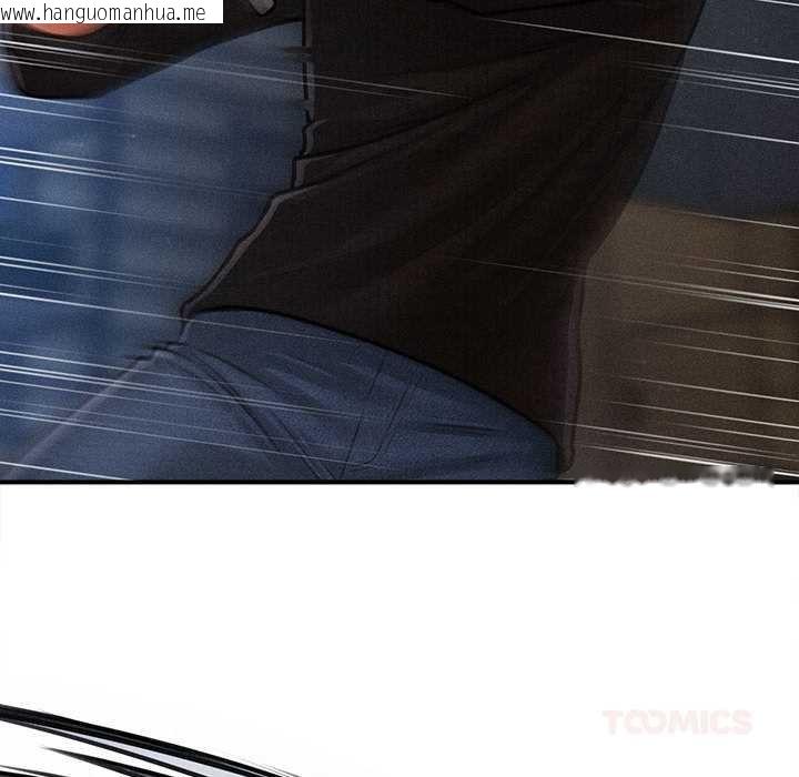 韩国漫画会长家的小儿子韩漫_会长家的小儿子-第44话在线免费阅读-韩国漫画-第51张图片