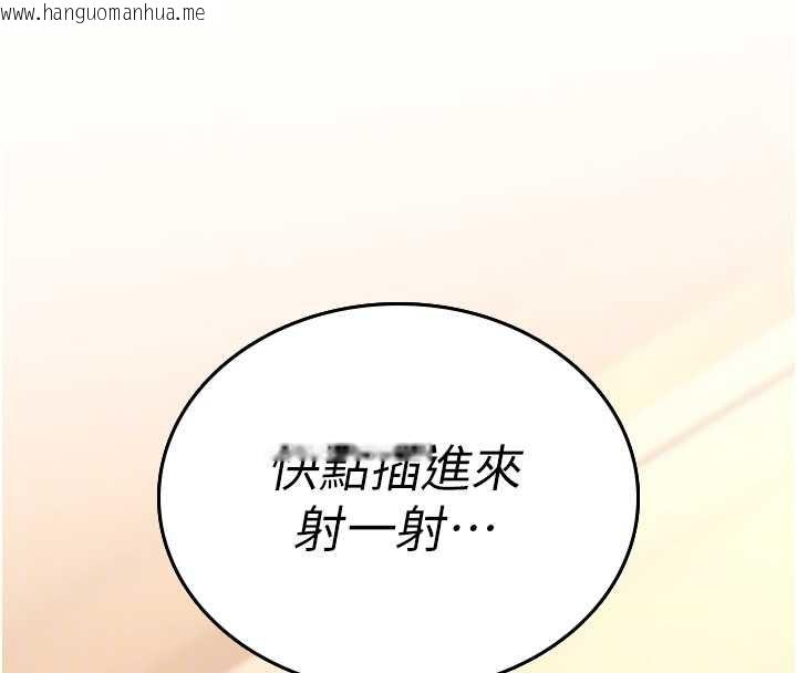 韩国漫画诅咒性转物语韩漫_诅咒性转物语-第7话-把套子夹掉的极品名器在线免费阅读-韩国漫画-第52张图片