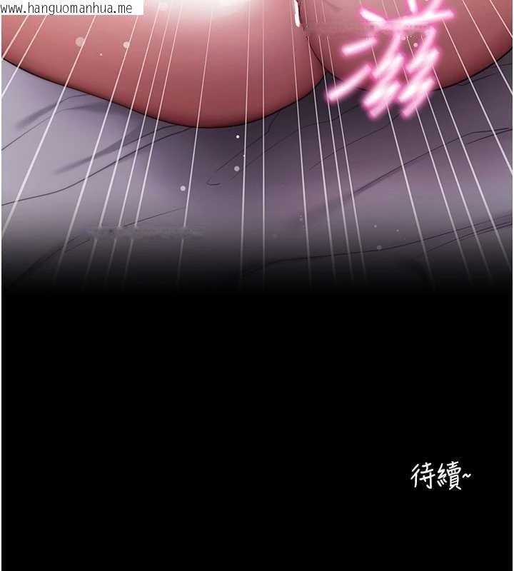 韩国漫画拜脱拜脱App韩漫_拜脱拜脱App-第44话-这感觉…难道妳是第一次?在线免费阅读-韩国漫画-第179张图片