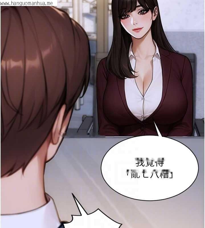 韩国漫画单身即纵欲韩漫_单身即纵欲-第30话-顶到妳乖乖说实话在线免费阅读-韩国漫画-第128张图片