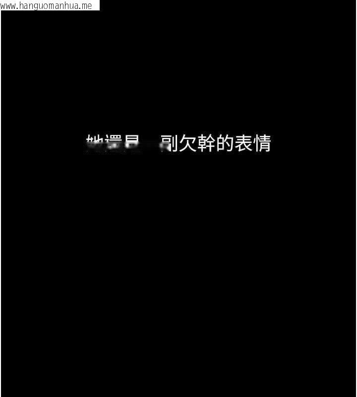 韩国漫画堕落物语2韩漫_堕落物语2-第37话-在公共场合卖骚的人母在线免费阅读-韩国漫画-第220张图片