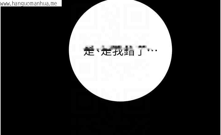 韩国漫画掠夺行动韩漫_掠夺行动-第85话-他操了妳几次?在线免费阅读-韩国漫画-第116张图片