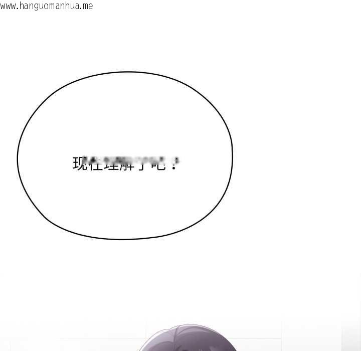 韩国漫画大企业里的小秘密/在大企业当废柴韩漫_大企业里的小秘密/在大企业当废柴-第67话在线免费阅读-韩国漫画-第41张图片