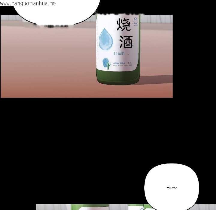 韩国漫画匿名圈套/欢迎登录匿名乐园韩漫_匿名圈套/欢迎登录匿名乐园-第1话在线免费阅读-韩国漫画-第124张图片