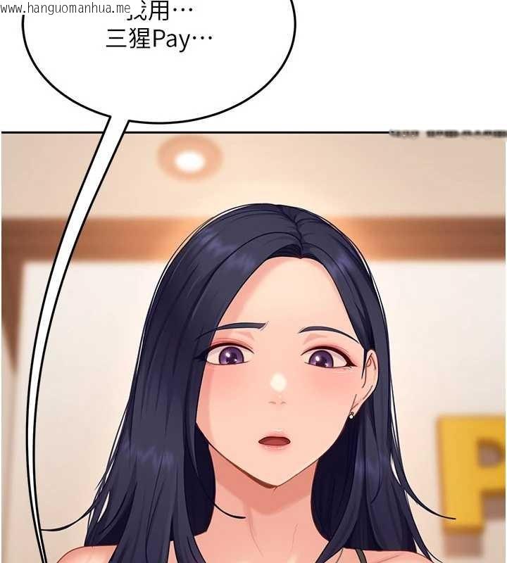 韩国漫画太妹硬闯成人界韩漫_太妹硬闯成人界-第12话-我可是有经验的男人在线免费阅读-韩国漫画-第172张图片