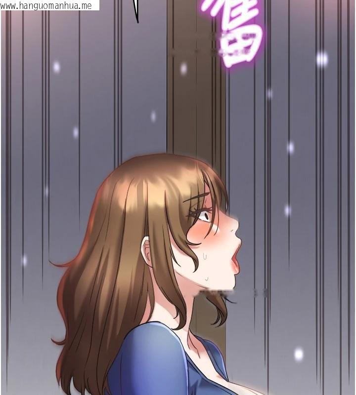 韩国漫画大凤村妇女会韩漫_大凤村妇女会-第27话-被舔弄到潮吹的小穴在线免费阅读-韩国漫画-第126张图片