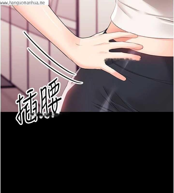 韩国漫画幼惑韩漫_幼惑-第7话-输的人脱光衣服上课在线免费阅读-韩国漫画-第68张图片