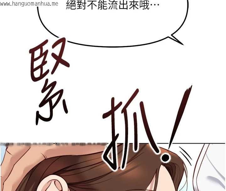 韩国漫画鲁蛇社畜的金手指韩漫_鲁蛇社畜的金手指-第51话-老公，人家在「忙」在线免费阅读-韩国漫画-第8张图片