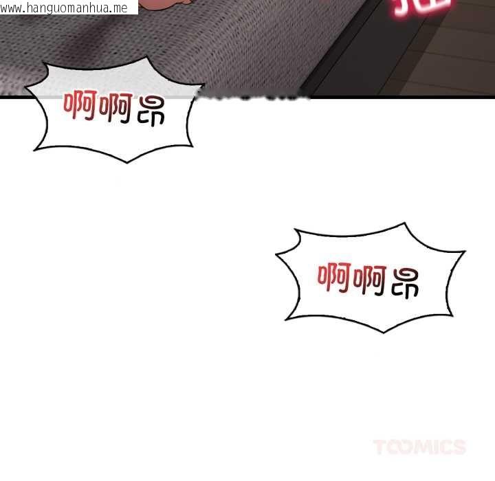 韩国漫画想要拥有她/渴望占有她韩漫_想要拥有她/渴望占有她-第93话在线免费阅读-韩国漫画-第111张图片