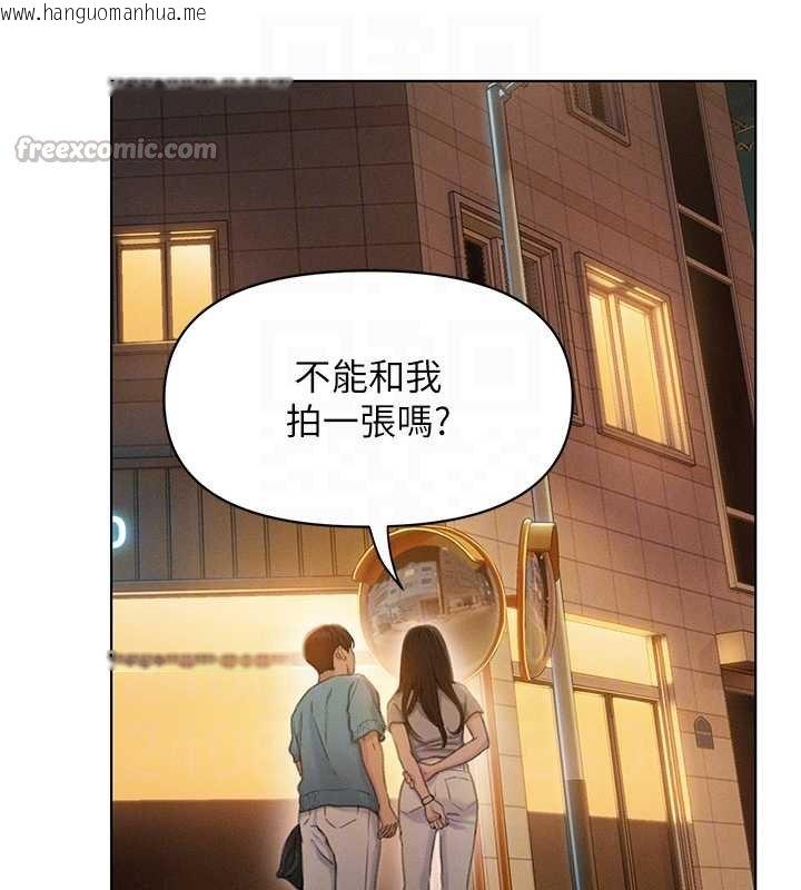 韩国漫画恋爱大富翁韩漫_恋爱大富翁-第48话-大叔，我喜欢你在线免费阅读-韩国漫画-第94张图片