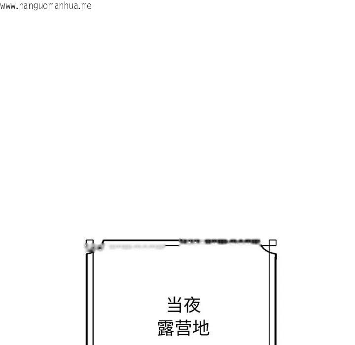 韩国漫画迷雾深处的诱惑/XX地下城韩漫_迷雾深处的诱惑/XX地下城-第1话在线免费阅读-韩国漫画-第131张图片