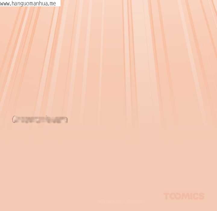 韩国漫画爱上你也好韩漫_爱上你也好-第45话在线免费阅读-韩国漫画-第28张图片