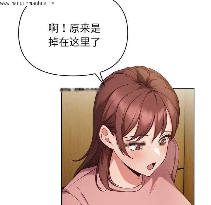 韩国漫画欲演越烈/捕捉美少女韩漫_欲演越烈/捕捉美少女-第19话在线免费阅读-韩国漫画-第47张图片