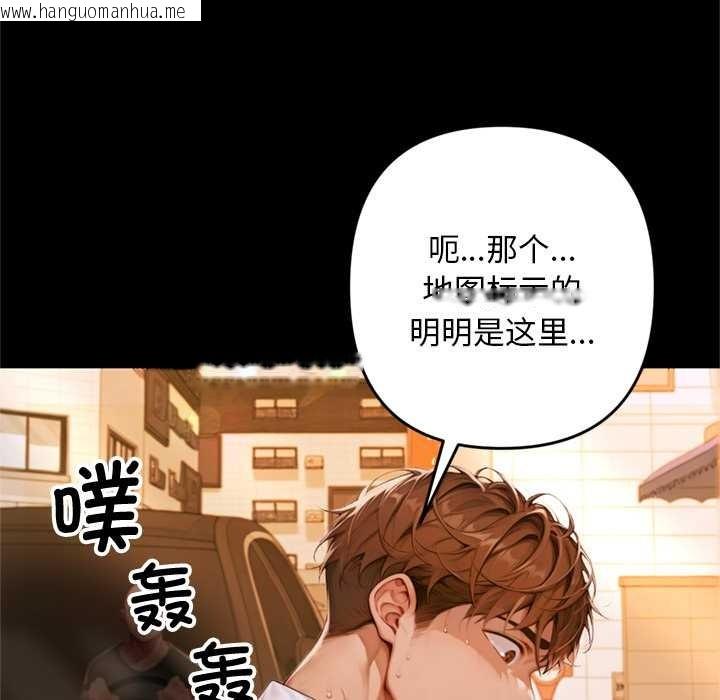 韩国漫画交易以外/成为房地产大亨的我韩漫_交易以外/成为房地产大亨的我-第1话在线免费阅读-韩国漫画-第229张图片