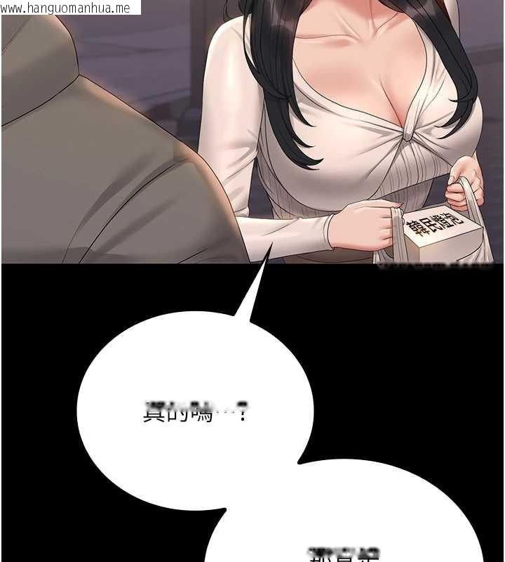 韩国漫画猎艳管理员韩漫_猎艳管理员-第19话-需要「安慰」就告诉我在线免费阅读-韩国漫画-第115张图片