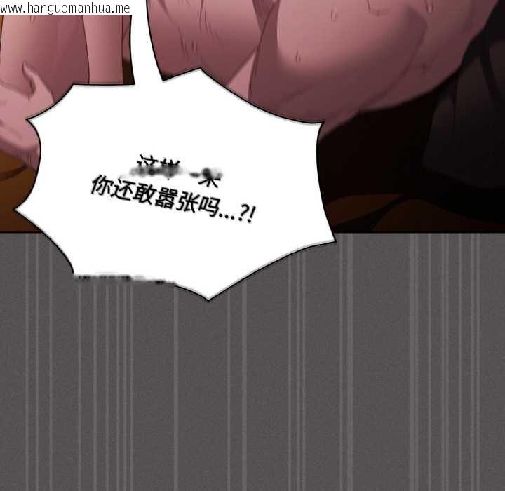 韩国漫画神圣陷阱韩漫_神圣陷阱-第22话在线免费阅读-韩国漫画-第97张图片