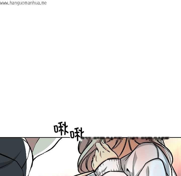 韩国漫画匿名圈套/欢迎登录匿名乐园韩漫_匿名圈套/欢迎登录匿名乐园-第2话在线免费阅读-韩国漫画-第140张图片