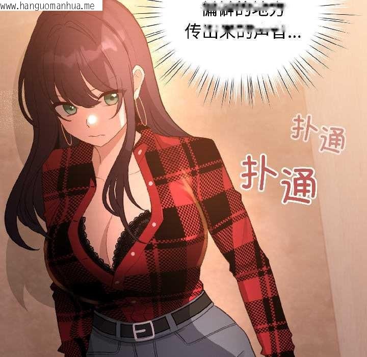 韩国漫画配角的生存任务韩漫_配角的生存任务-第45话在线免费阅读-韩国漫画-第8张图片