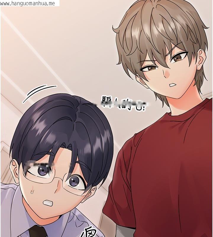 韩国漫画幼惑韩漫_幼惑-第3话-我帮新妈妈洗澡了在线免费阅读-韩国漫画-第59张图片